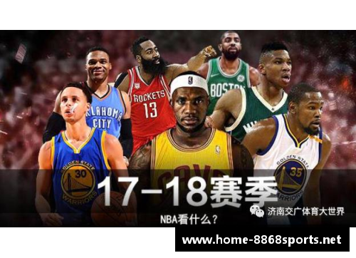 NBA直播今日精彩赛事一览
