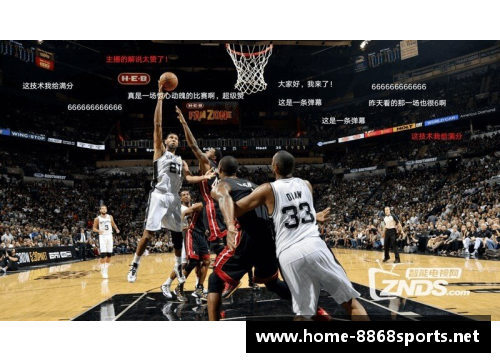 NBA直播中心：全方位报道最新的比赛、分析与独家花絮