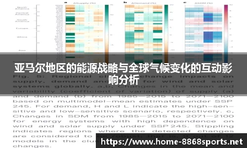 8868体育官网